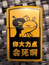 Load image into Gallery viewer, Kerosene Lighter - Chinese Cartoon Collection